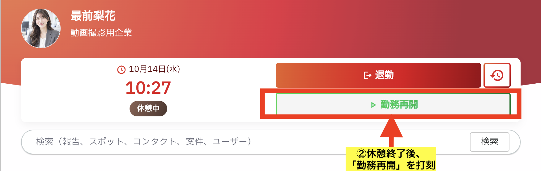 スクリーンショット 2026-10-14 10.27.21-1