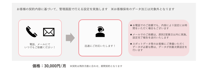 スクリーンショット 2024-08-14 13.14.37