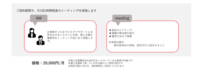 スクリーンショット 2024-08-14 13.20.06