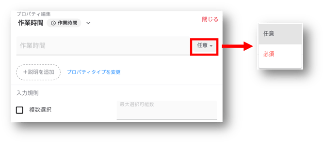 作業時間