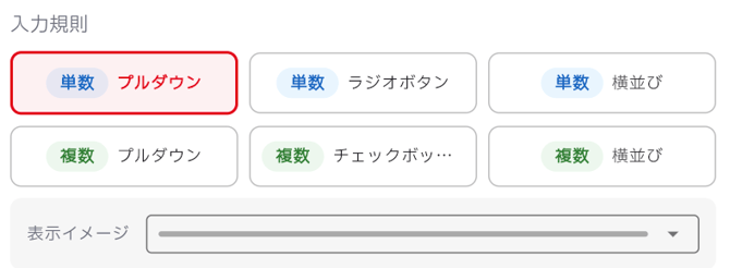 単プル