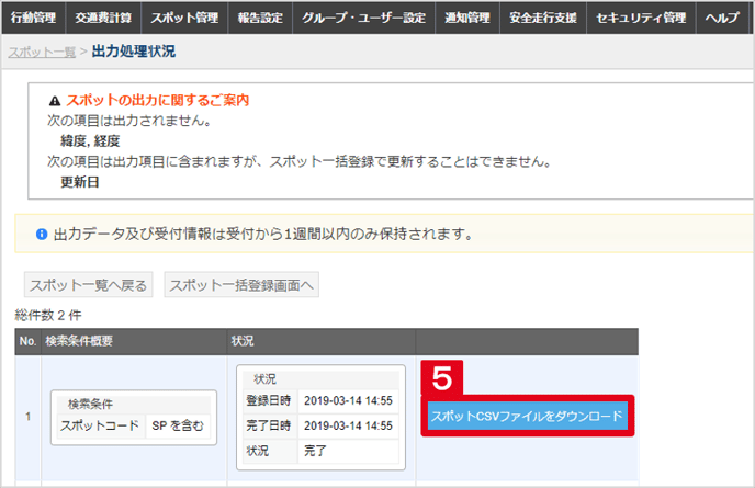 図20