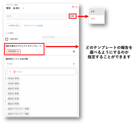 報告-1