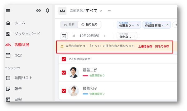 条件保存
