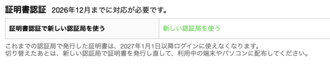スクリーンショット 2026-09-09 10.37.22