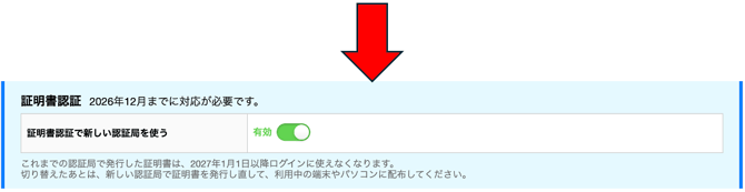 スクリーンショット 2026-09-17 13.55.07
