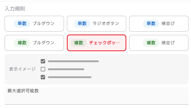 複ラジオ