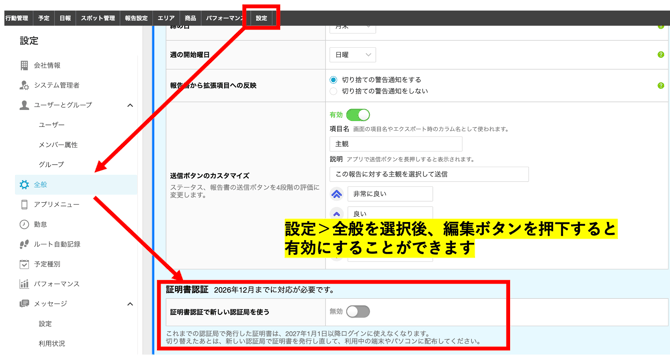 スクリーンショット 2026-09-06 11.30.38