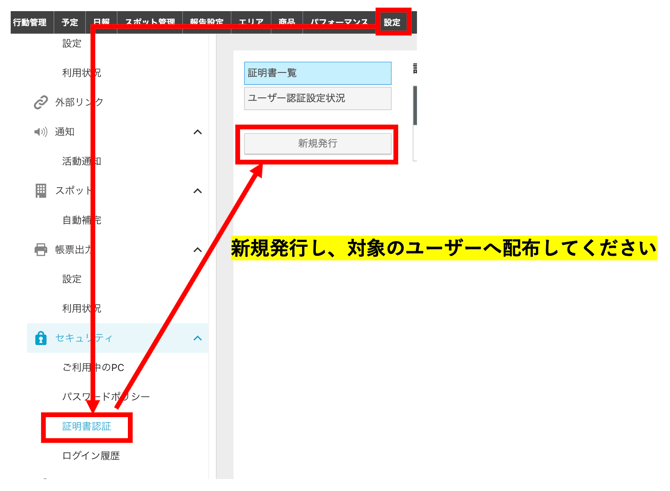 スクリーンショット 2026-09-06 11.30.51