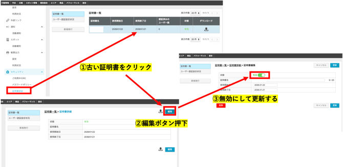 スクリーンショット 2026-09-06 11.31.12