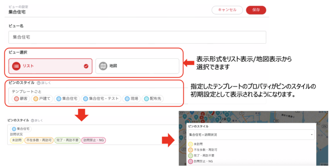 スクリーンショット 2026-09-29 14.19.30