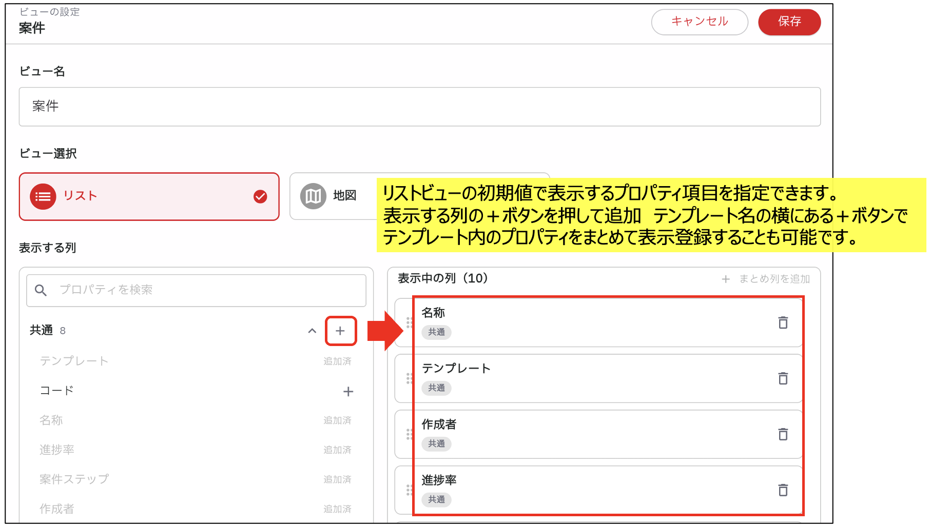 スクリーンショット 2026-09-30 10.14.19