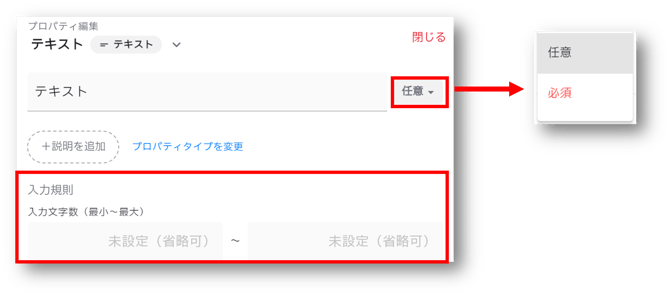 テキスト
