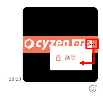 0831リリースノート(画像削除)