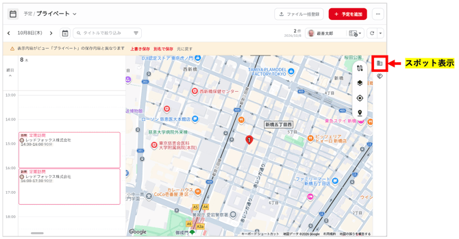 11_地図-日(公開用)
