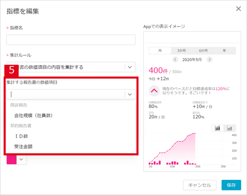 パフォーマンスの設定方法６