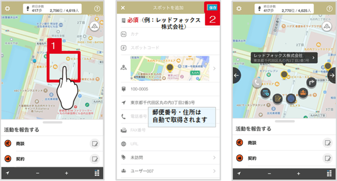 図11-2