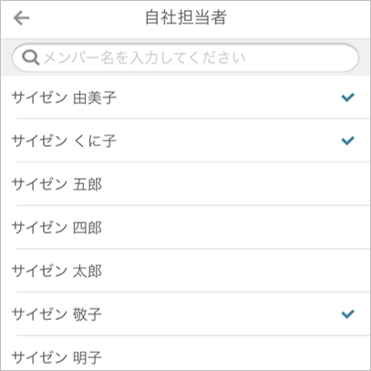 図16-2