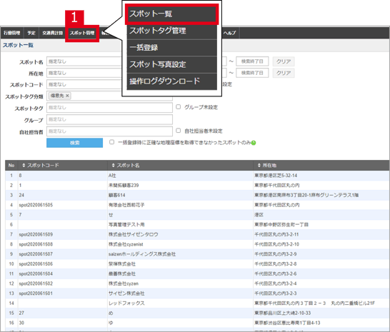 図18-1