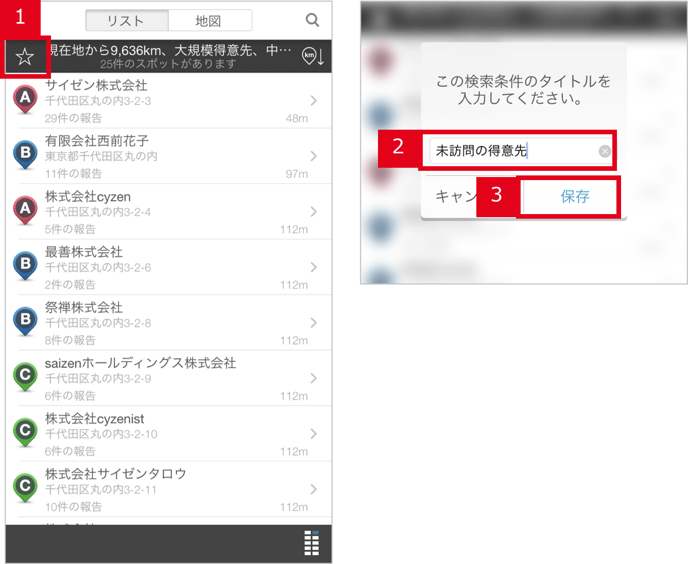 図24-2