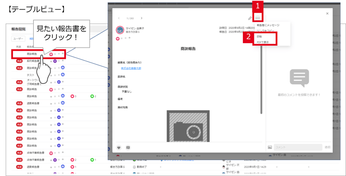 図29-1