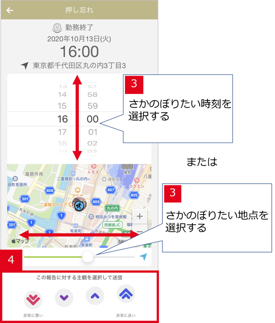 図4-4