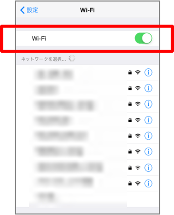 iphone　Wi-Fi設定